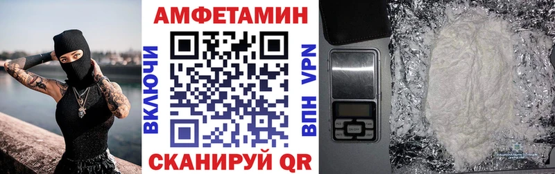 наркошоп Сунжа Amphetamine Premium