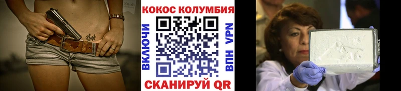 COCAIN Боливия  сколько стоит  Сунжа 