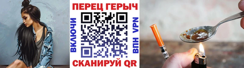 ГЕРОИН Heroin  наркота  Сунжа 