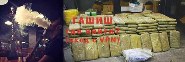трава Алексин