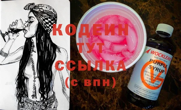 трава Алексин