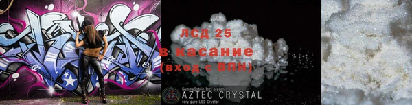 стаф Алексеевка