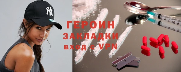 трава Алексин