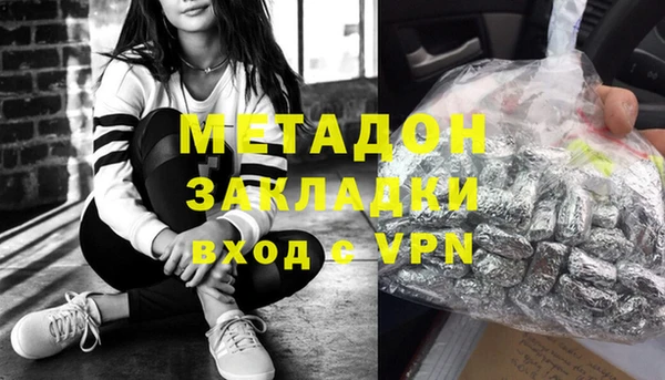 стафф Нязепетровск