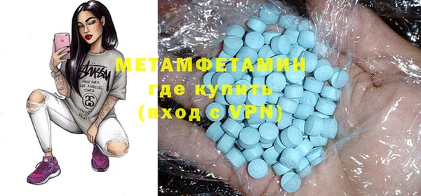 метамфетамин Нягань
