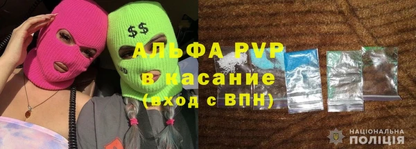 стаф Алексеевка