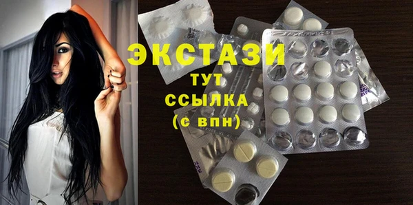 трава Алексин