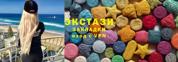 трава Алексин