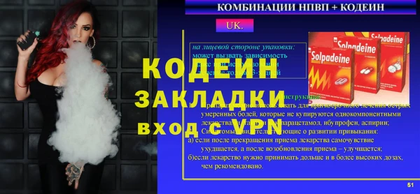 метамфетамин Нягань