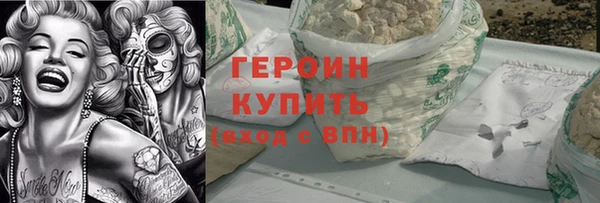 стафф Нязепетровск