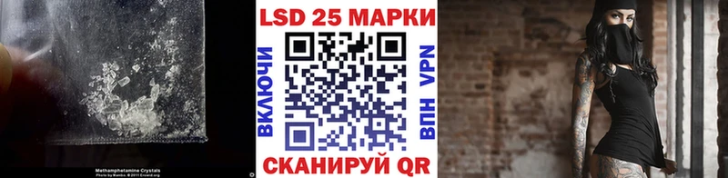 hydra вход  Сунжа  Лсд 25 экстази кислота 