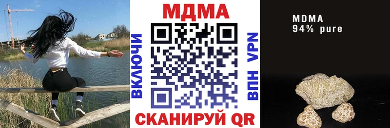 МДМА crystal  дарнет шоп  Сунжа 