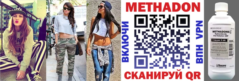 МЕТАДОН VHQ Сунжа