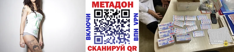Метадон мёд  Сунжа 