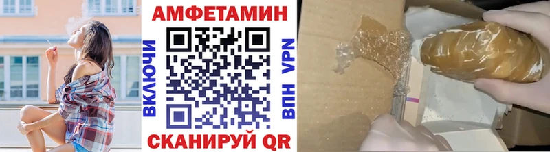 Первитин Декстрометамфетамин 99.9%  где найти   Сунжа 