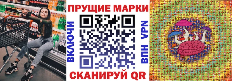 Наркотические марки 1,5мг Сунжа
