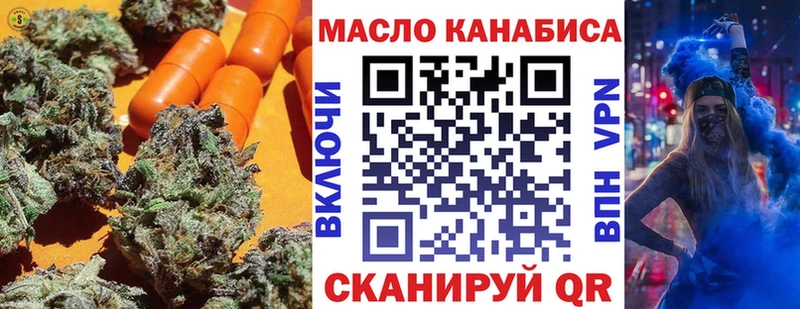 Дистиллят ТГК вейп с тгк  Сунжа 